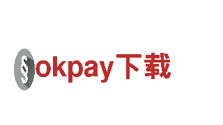 探索okpay下载，畅享观光旅游的乐趣